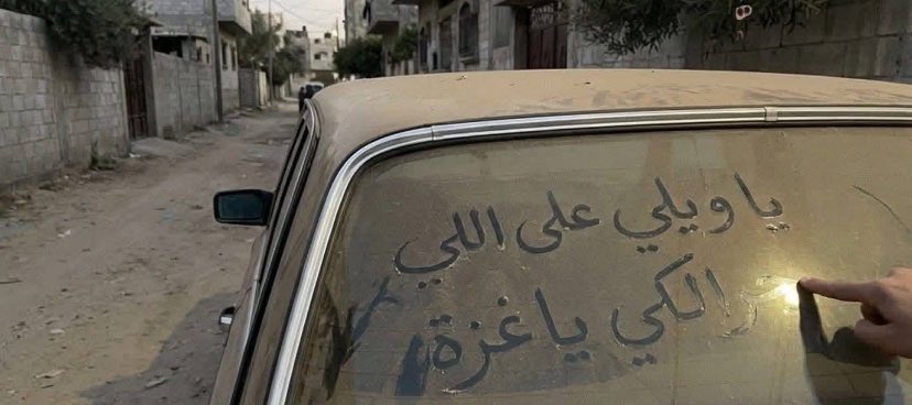 إنْتِسَابٌ عَمِيق لِلشُّهَدَاءِ ♥️ tweet media