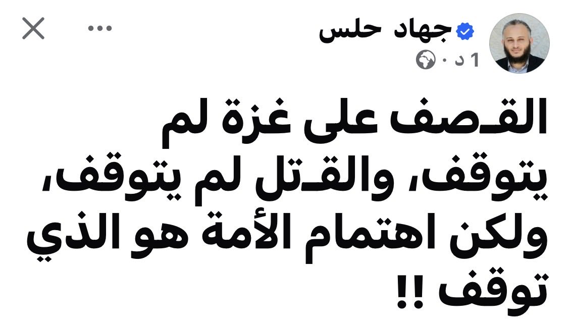 البوست السياسي (@post_syasi) on Twitter photo 