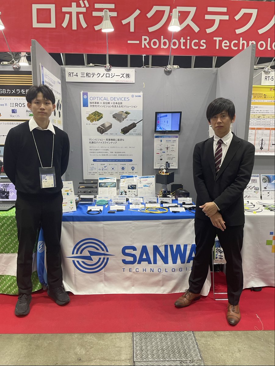 ITE 2025 was successfully ended!

Thank you so much for visiting our booth.
We are looking forward to seeing you at next exhibition!

#ITE #SANWA #SANWATechnologies #fiberoptics
