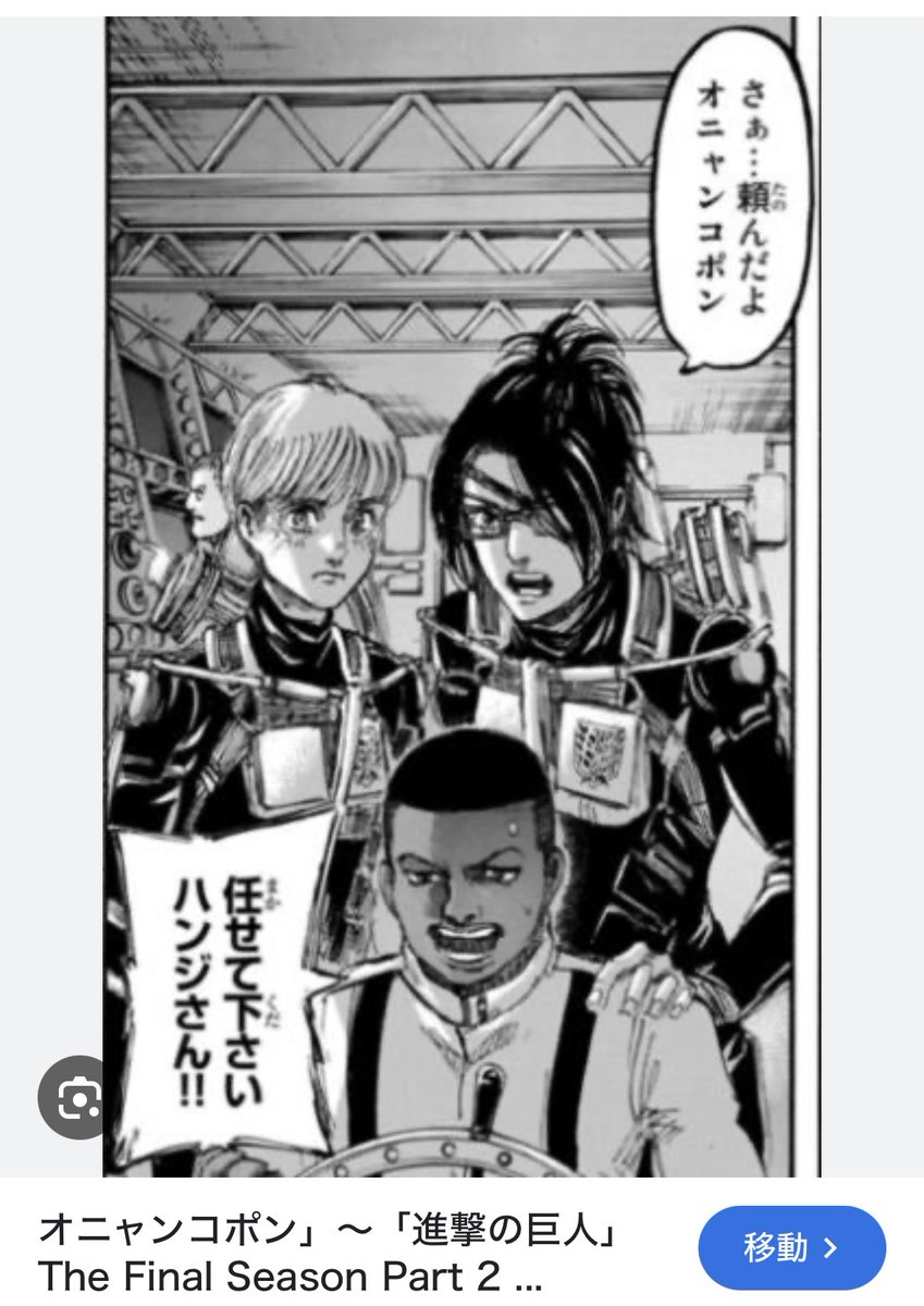 阪神11R頼んだぞ❗️ オニャンコポン❗️😆