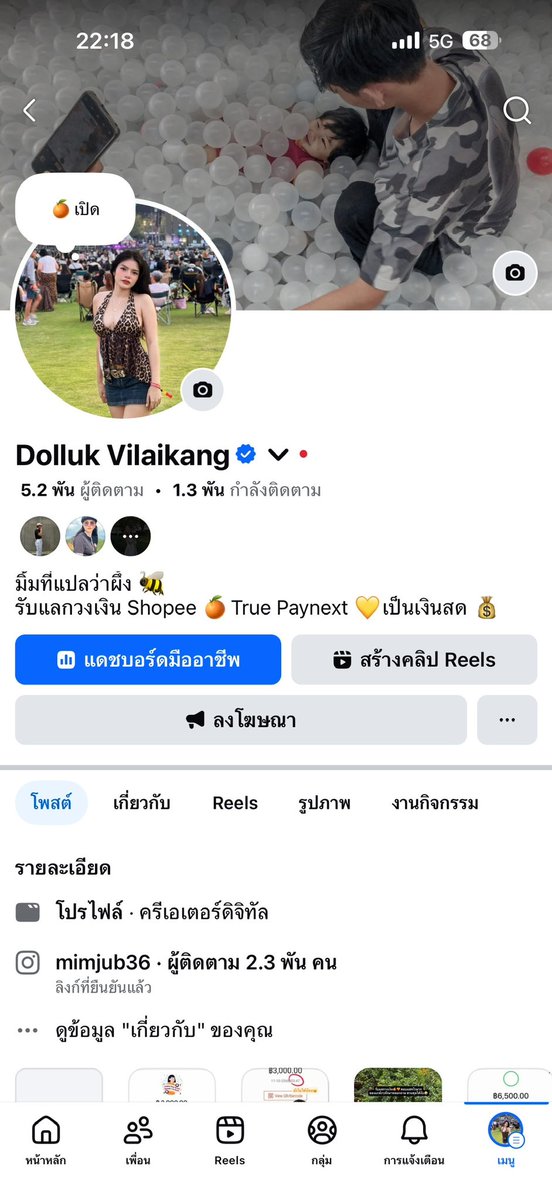Itwillbeee's tweet photo. มีเฟสเดียว ระวังมิจจี้ด้วยนะคะ https://t.co/2E8Tac1Yed