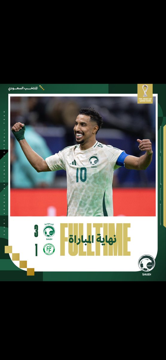 #السعوديه_جزر_القمر
الف الف مبروووك  الفوز لصقورنا 🇸🇦🇸🇦🇸🇦