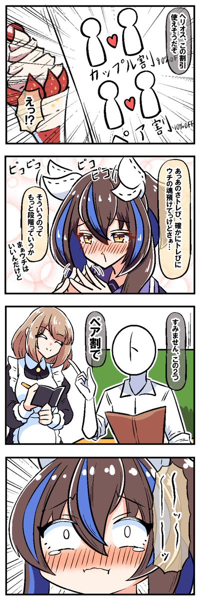 🍣あっくんず＠C107 1日目東K-01a🍣 (@akkunz829) / Posts / X