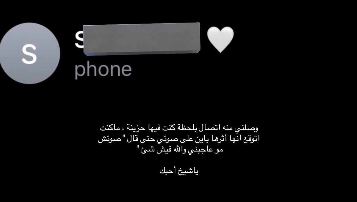 المَنال . tweet media