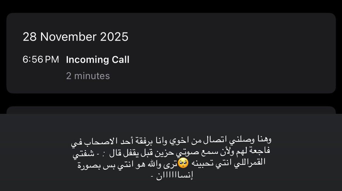 المَنال . tweet media