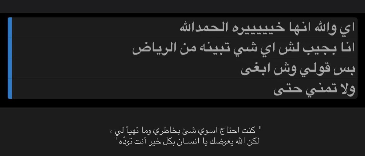 المَنال . tweet media