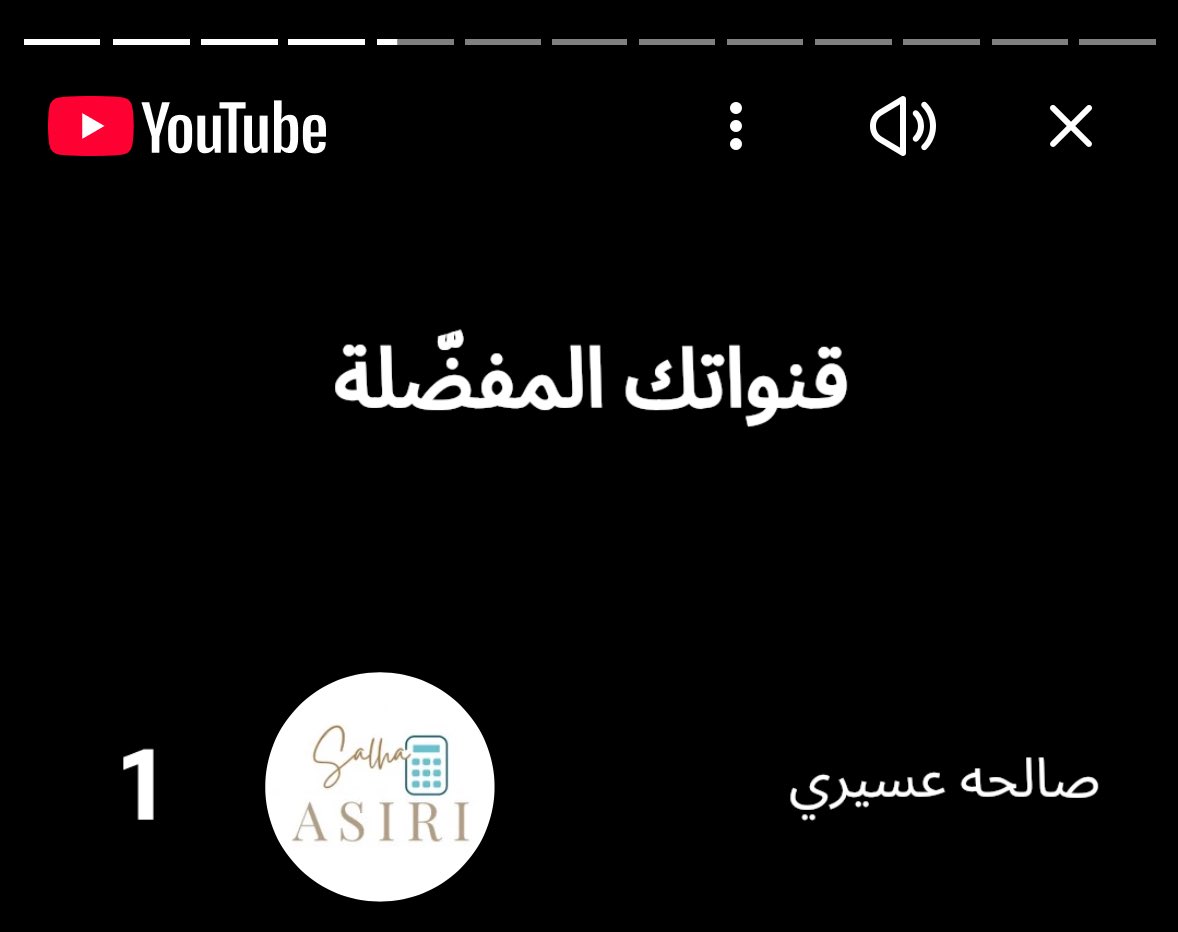 صالحة عسيري مت ضحك ختمت قناتها بثالث ثانوي