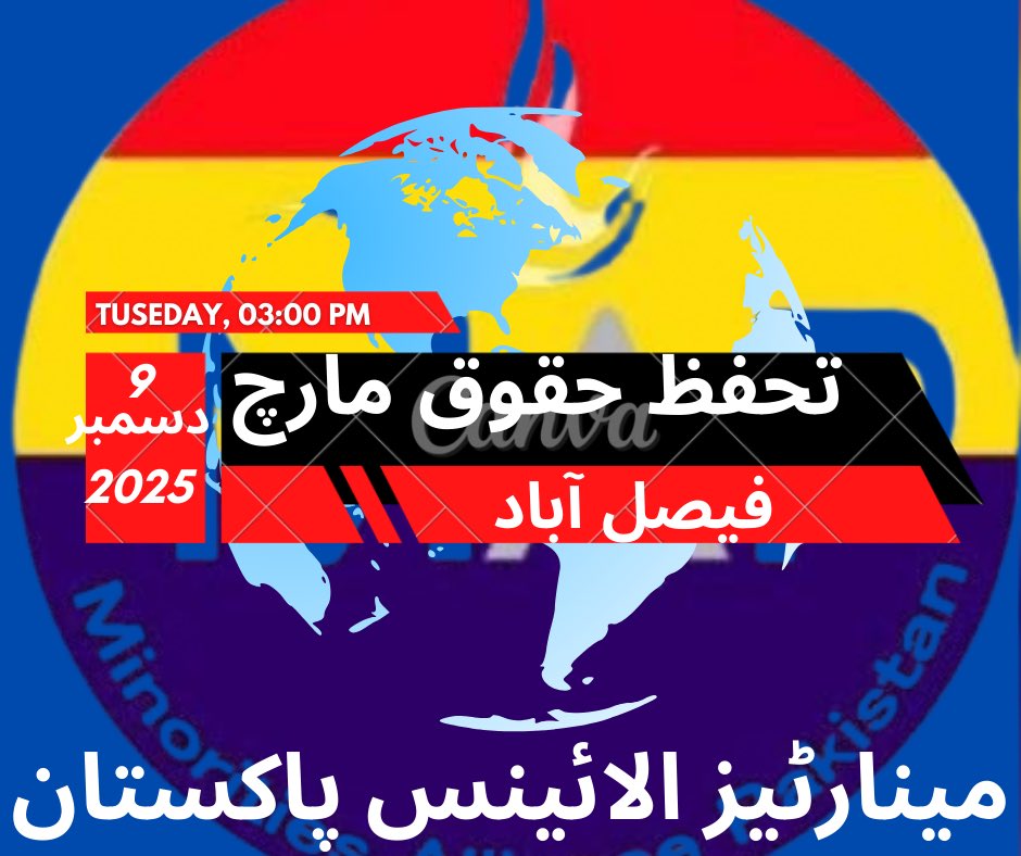 Minorites Alliance Pakistan (MAP) tweet media
