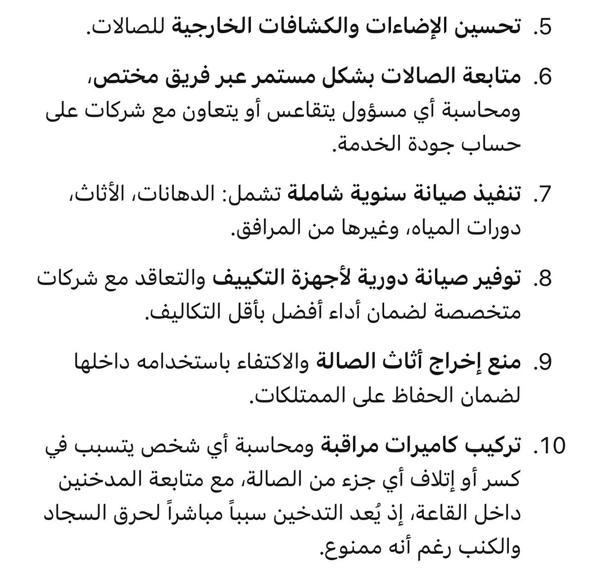 qiii59's tweet photo. كل الشكر والتقدير لوزيرة الشؤون د. أمثال الحويلة، وللوكيل د. خالد العجمي، على جهودهم في تنظيم صالات الأفراح والتصدي لاستغلال بعض شركات التجهيز للمواطن

مقترحات تطوير صالات الأفراح بالاسفل 
@amthal1 
@Khalede8181
@mosa1_kw https://t.co/2ltv399o82