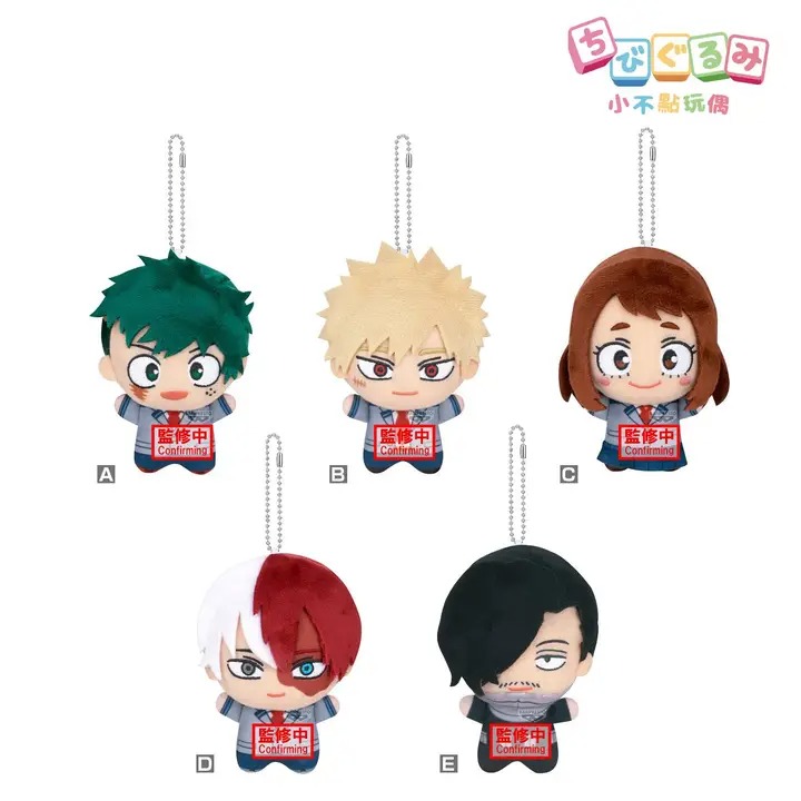 緑谷出久 ,轟焦凍 「MHA Chibigurumi vol. 11 Release Date: Ma」|🧉💥Roo💥✨✨✨Bakugo's monthのイラスト