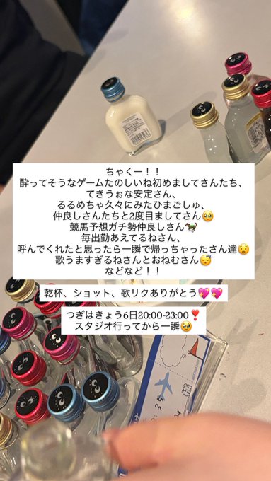 ROYAL HORSEのツイート