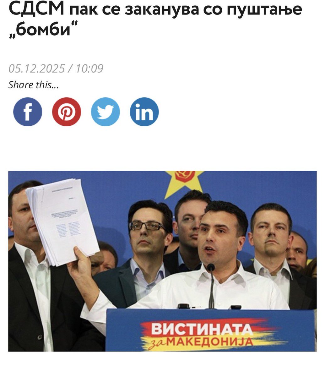 Чауш на апарати