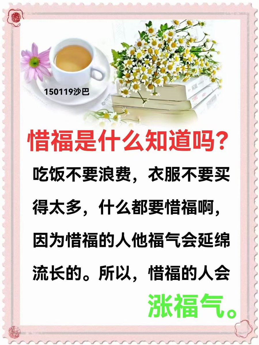 祈善聚福以愛凝聚力量.ach