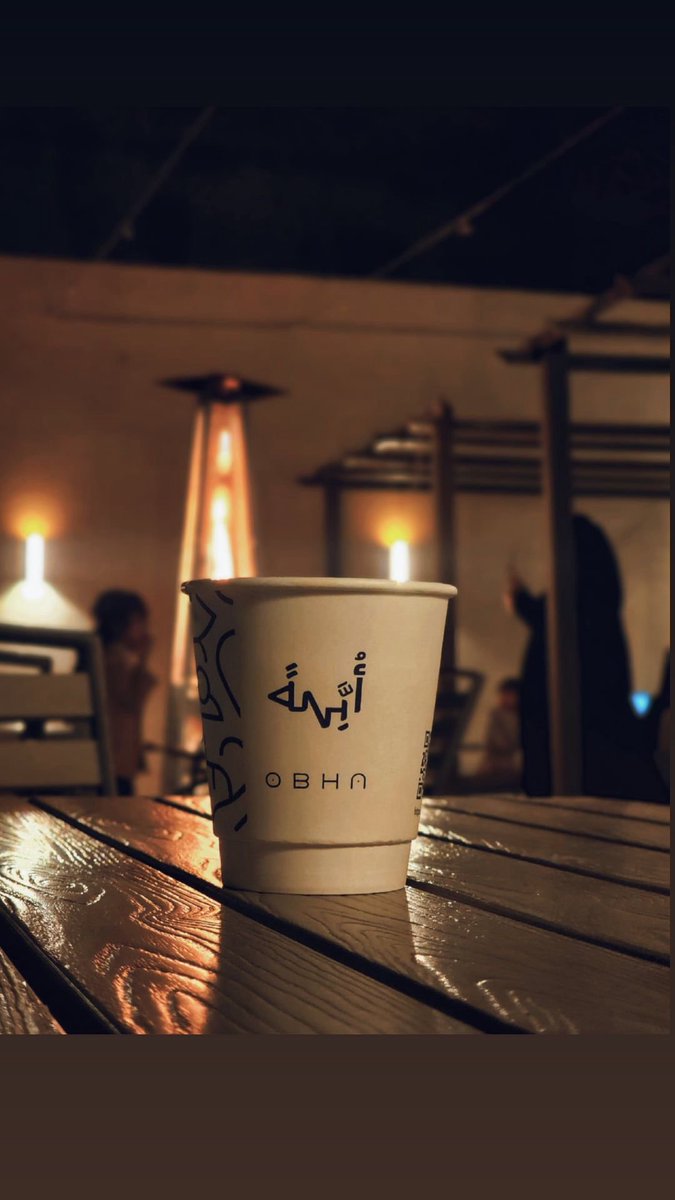 obha_cafe's tweet photo. محمّص بعناية، طازج، ونكهته ثابتة من أول رشفة لاخرها ..

اطلب محصولنا من موقعنا واستمتع بتجربة قهوة ترفع المزاج ☕️💙
https://t.co/ntPNtfbzZL https://t.co/pTIMdC7mPP