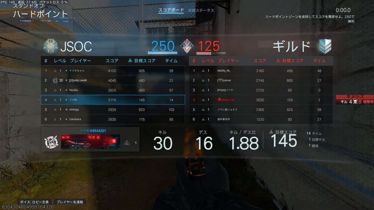 フグ鯨に会えて草