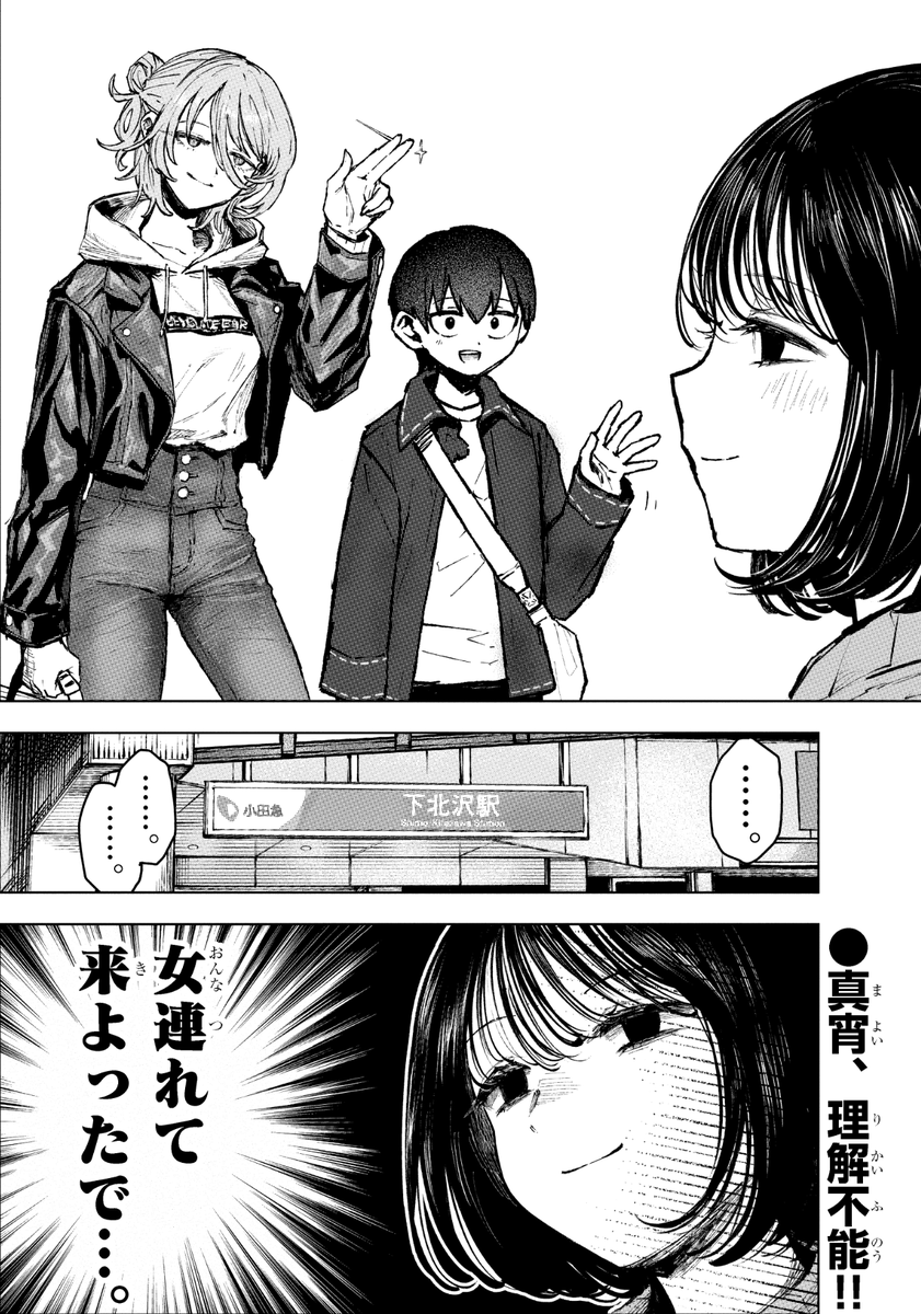 ダウナーお姉さんは遊びたい【公式】 (@MissDownerplays) / Posts / X