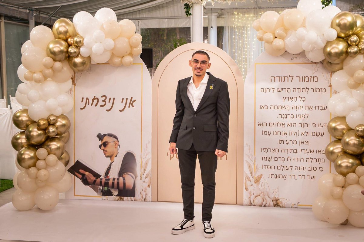 I will never forget how Rom looked like two months ago, when he was released from the Gazan hell.
A skeleton, wrapped in the flag of Israel.
He survived the unimaginable.
He is slowly healing.
And yesterday, he celebrated his 22nd birthday in Kfar HaMaccabia,where he is still