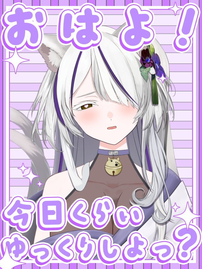 楪🐱🪻新人VTuber🐾🐾 (@yuzuriha_nyan08) / Posts / X