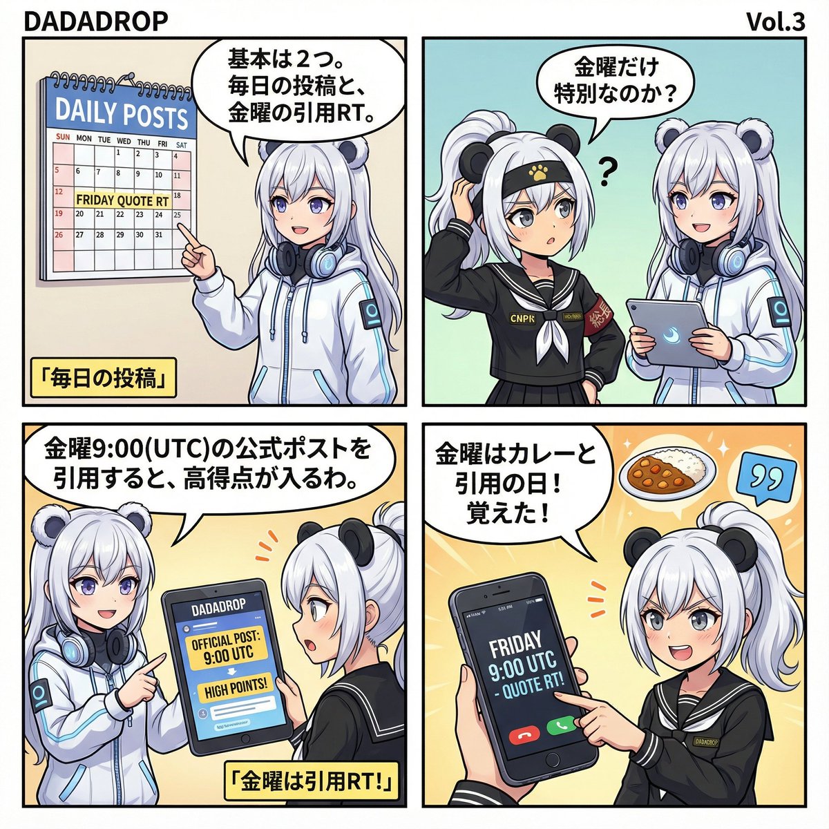 MMM⭐︎プロフ参照⭐︎ しんもも🍑 | AIで創る循環の世界 (@shinmomo0512) / Posts / X