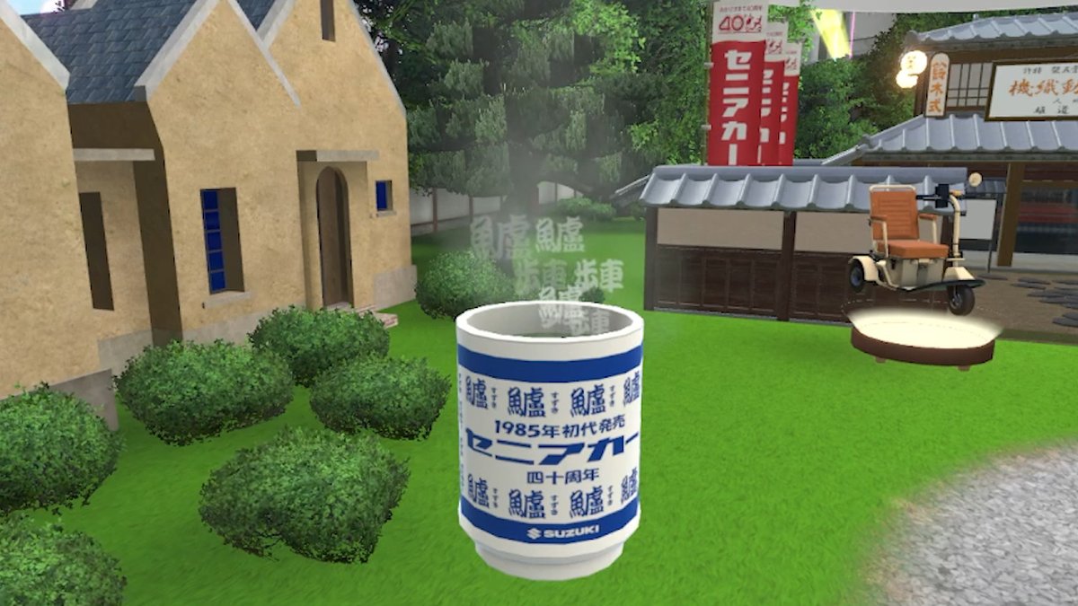 バーチャル空間で「セニアカー」と「スズライド 2」の乗車体験