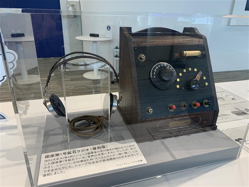 値下げしました！　鉱石ラジオ　 Howe (米製1925年) 値下げしました！ 鉱石ラジオ Howe (米製1925年) 値下げしました