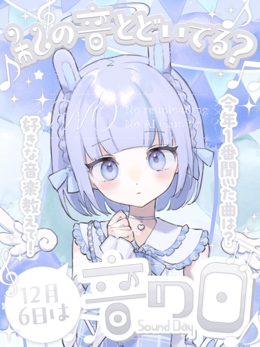 きょんきょん (@kyon2usa104) / Posts / X