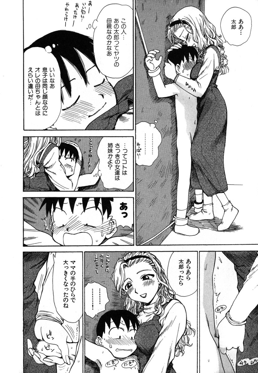 「ゴローダイナマイ!1話」(2/2)
続きは下記の単話配信、もしくは電子単行本にて読めます。昔の作品です。
(単話配信)https://t.co/DZqqRbBl1a
(単行本「ゴローダイナマイ!」収録)https://t.co/BLXLRRAK0v