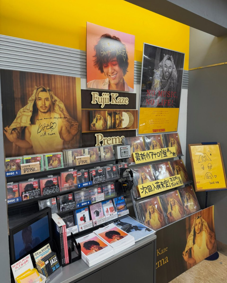 藤井風】 今週は9Fエレベーターホール横が風くんブースに