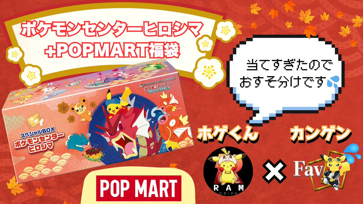 とりっぴー じゃなくなった (@sunizihag911128) / Posts / X