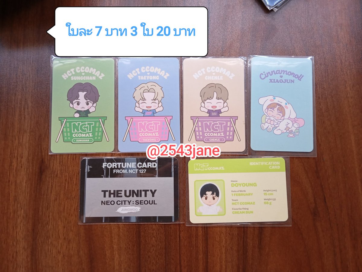 📒สมุดบันทึก&ติ่งเลือดผสม🍞🍎🌈 tweet media