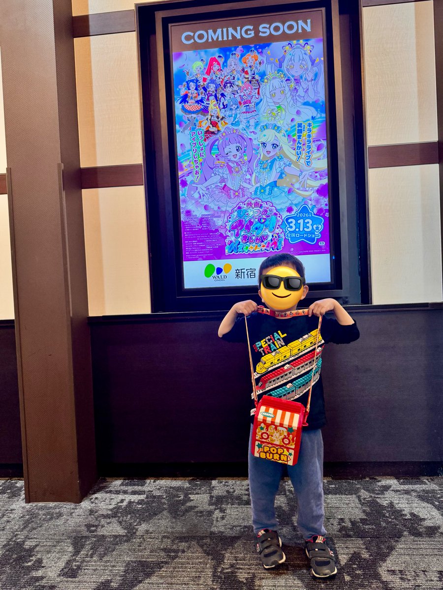 めぐみん⋈ (@meguruyo) / Posts / X