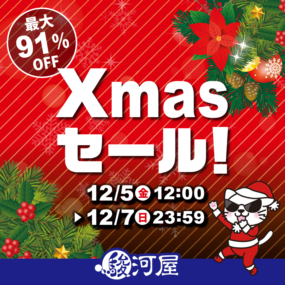 クリスマス前セール 🎄Rクリスマスセール🎄 台数・色限定の特別価格で新車販売!!! ☆Ninja