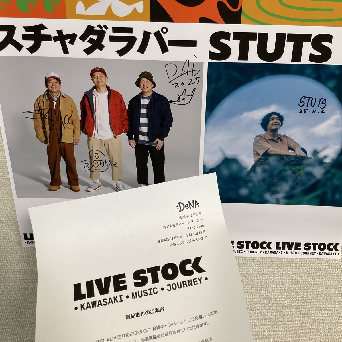 THE STAR CLUB ライブ告知ポスター70s80s初期原盤ぽいつです。 THE