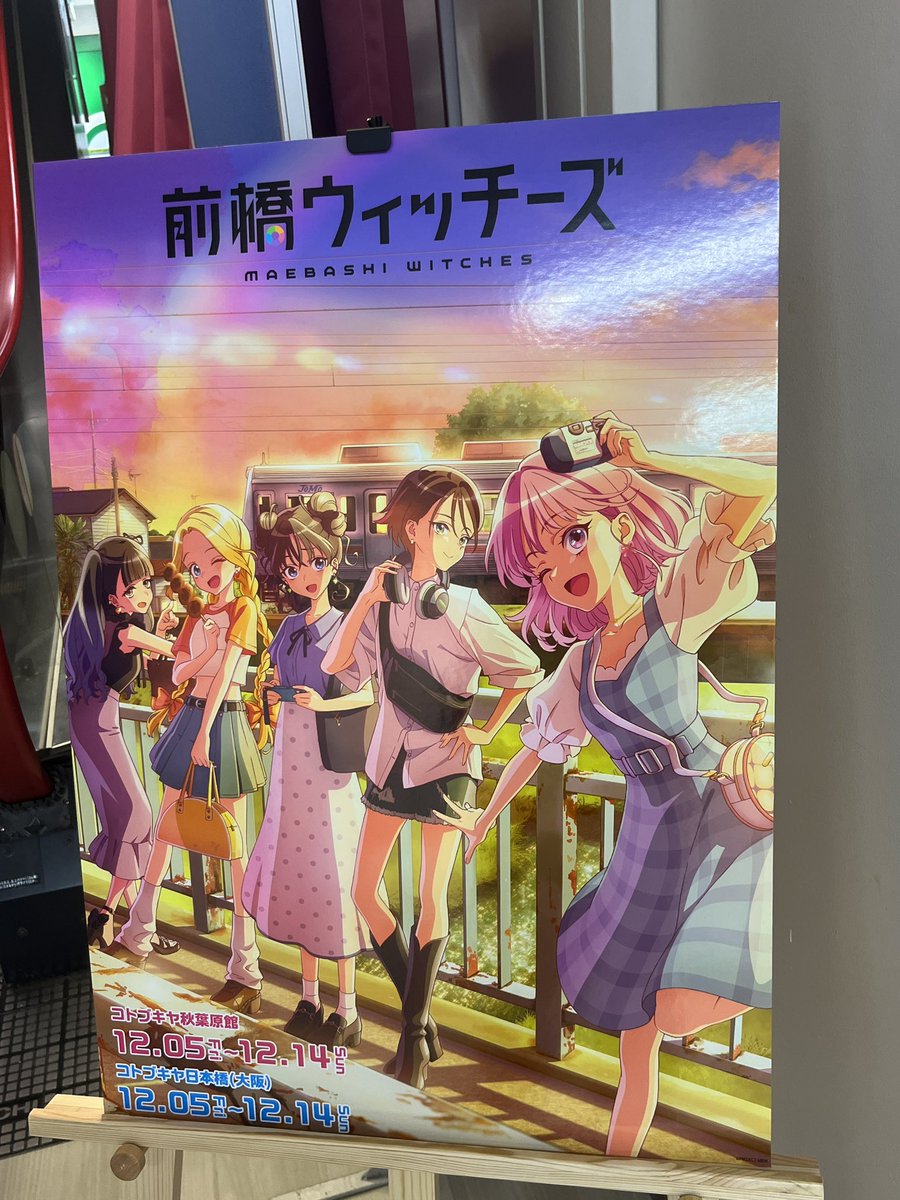 Post by ゆっきー on X: スゴすぎ…