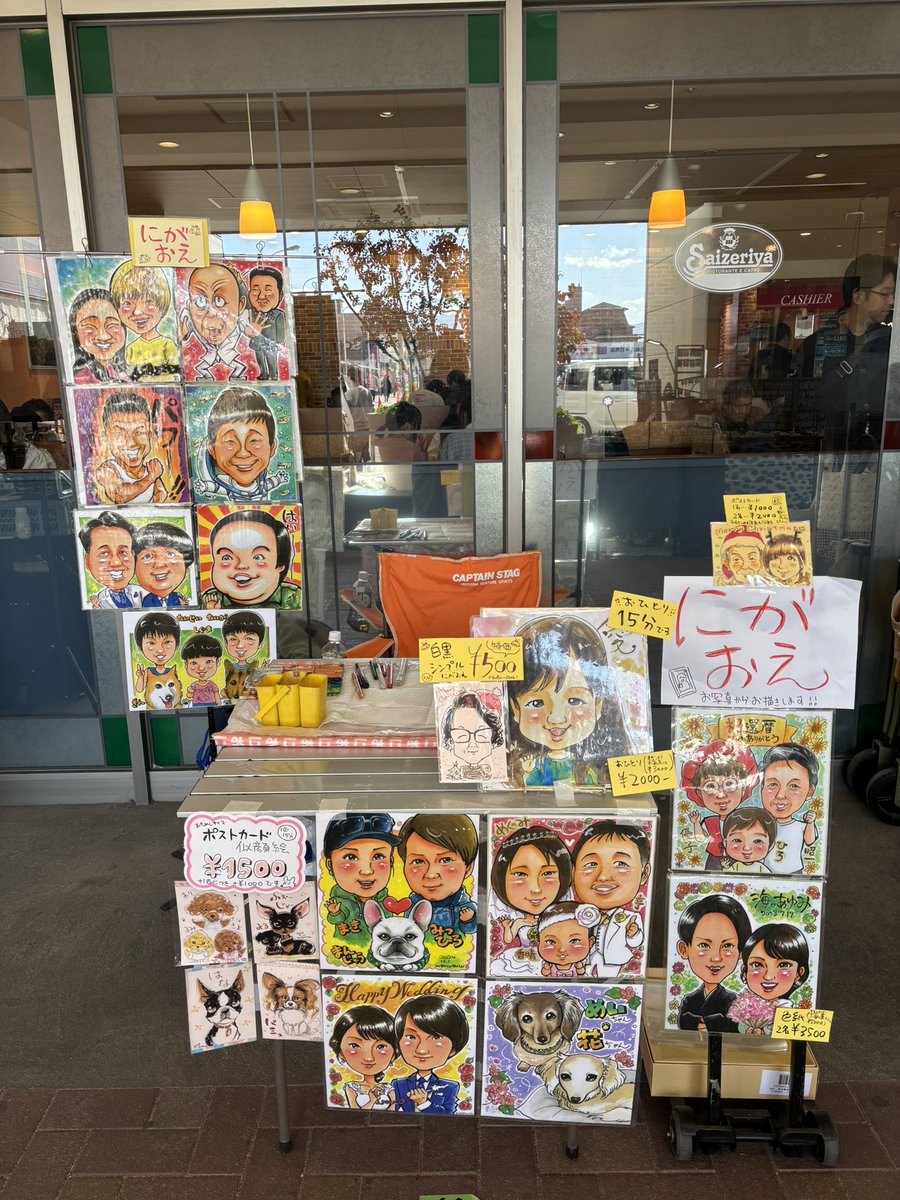 今日は姪浜サイゼリアの前で16:00まで似顔絵描いてます‼️