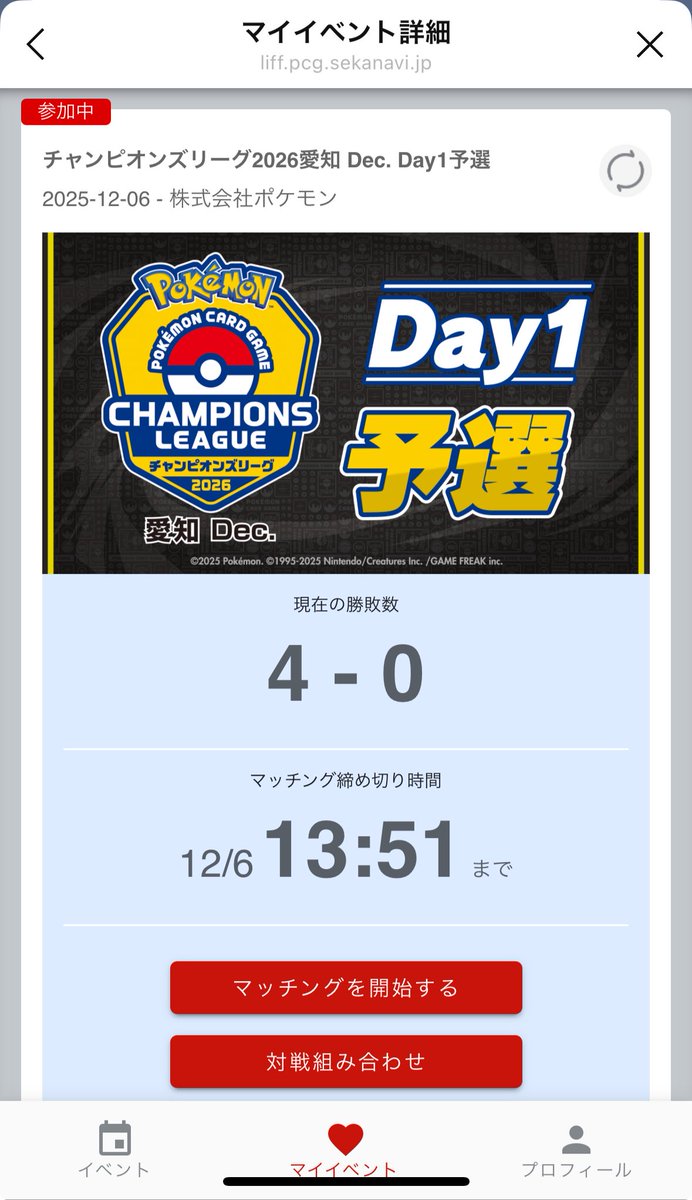 8pokeca8's tweet photo. ミュウツー https://t.co/dHFFR6JuiM