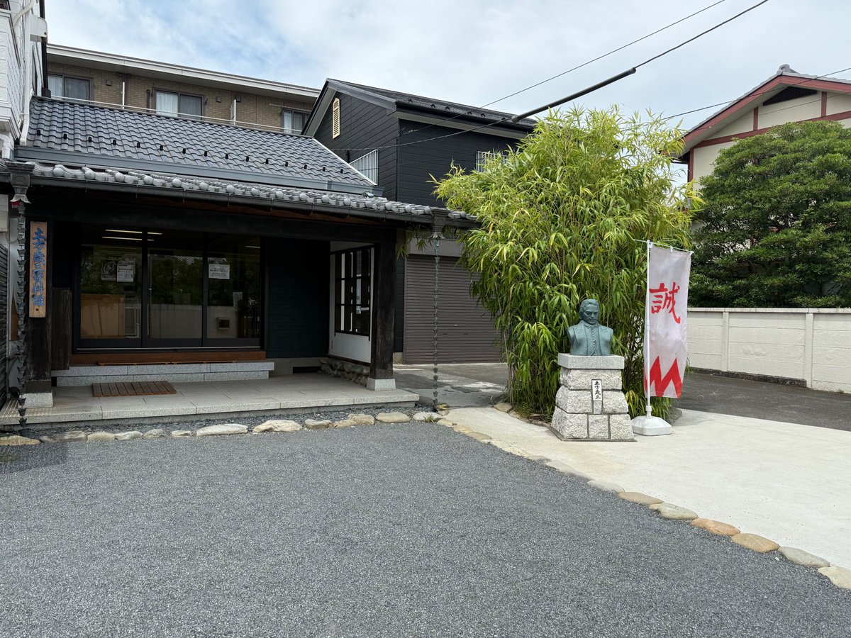 土方歳三資料館は7日（日）12〜16時開館します✨ 歳三も行商した石田