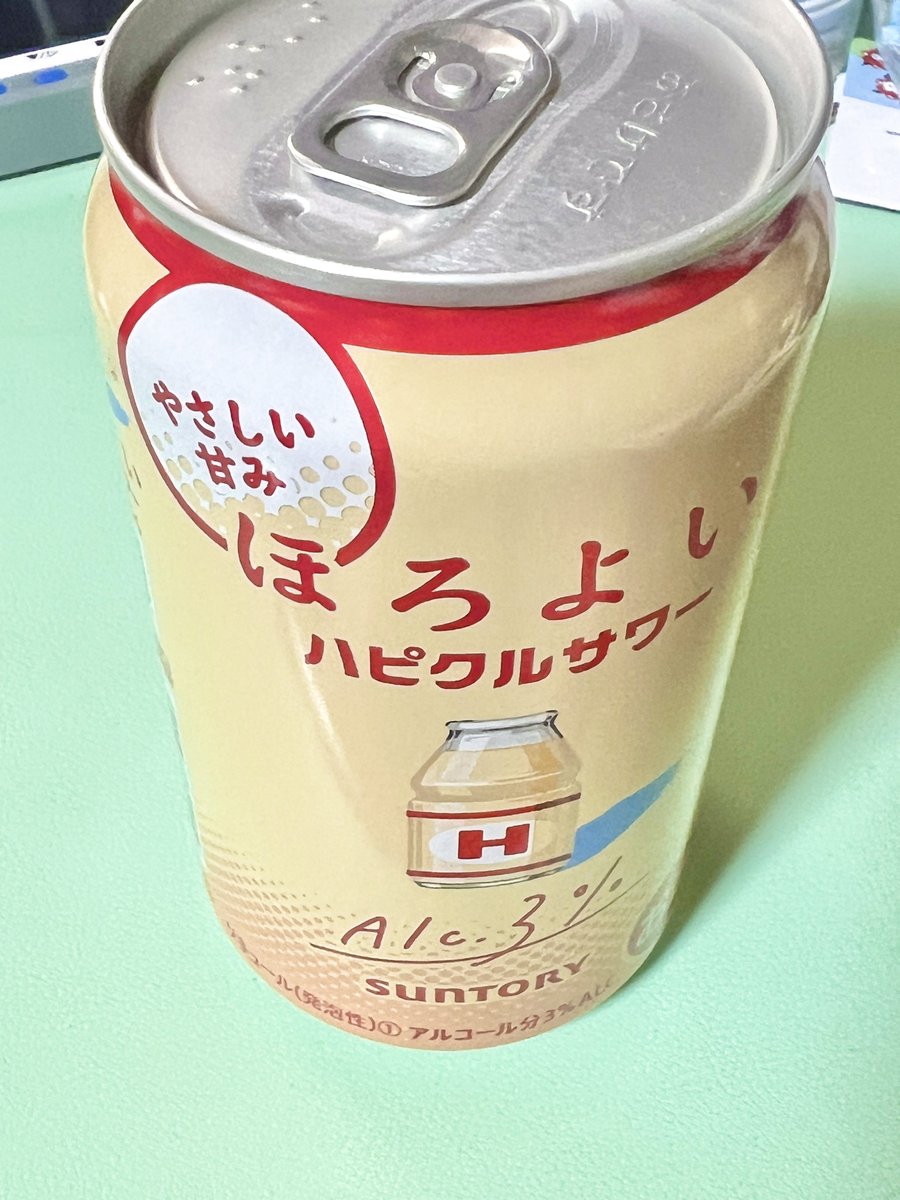 去年飲酒心音録音のために買って秘密の奥底に隠してたほろよい

賞味期限切れてた😕