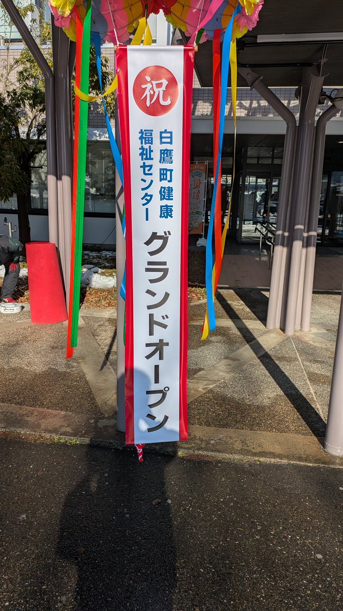 soil_store's tweet photo. 健康になってきた https://t.co/nTfXrNUb4G