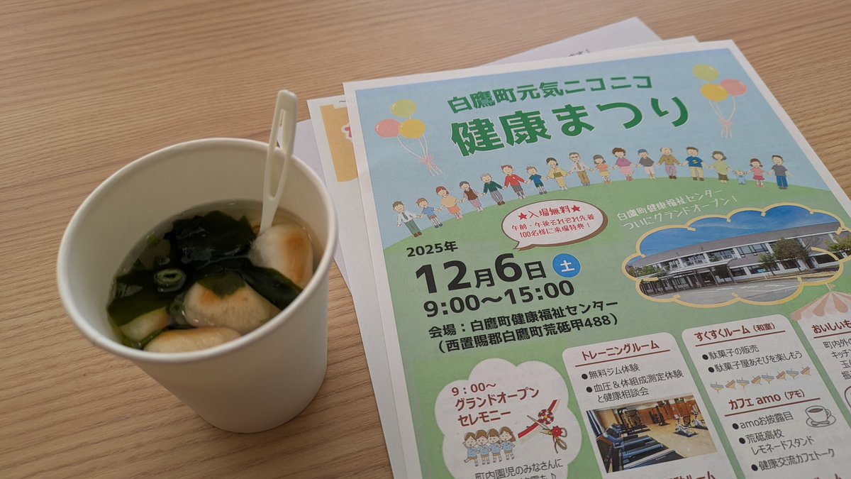 soil_store's tweet photo. 健康になってきた https://t.co/nTfXrNUb4G