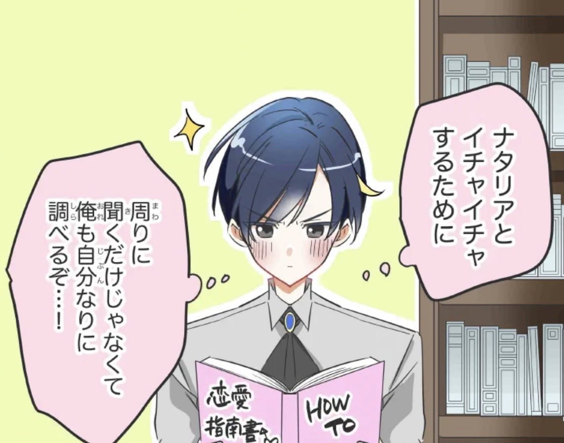 本日「悪役のモブ妻妻※死ぬ予定」番外編更新です〜!いつもコメントやいいジャンルありがとうございます🌸 