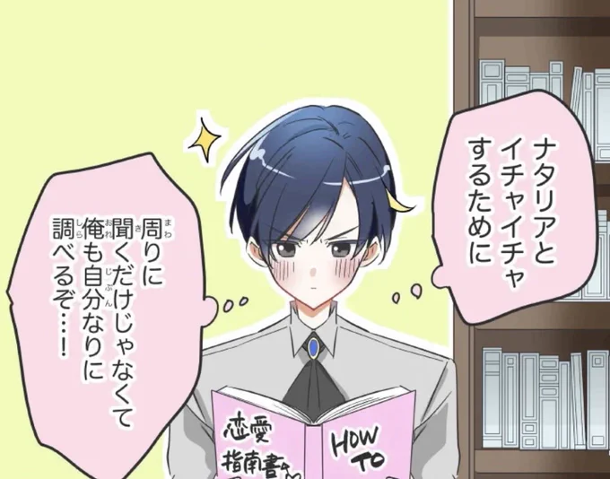 本日「悪役のモブ妻妻※死ぬ予定」番外編更新です〜!いつもコメントやいいジャンルありがとうございます🌸 