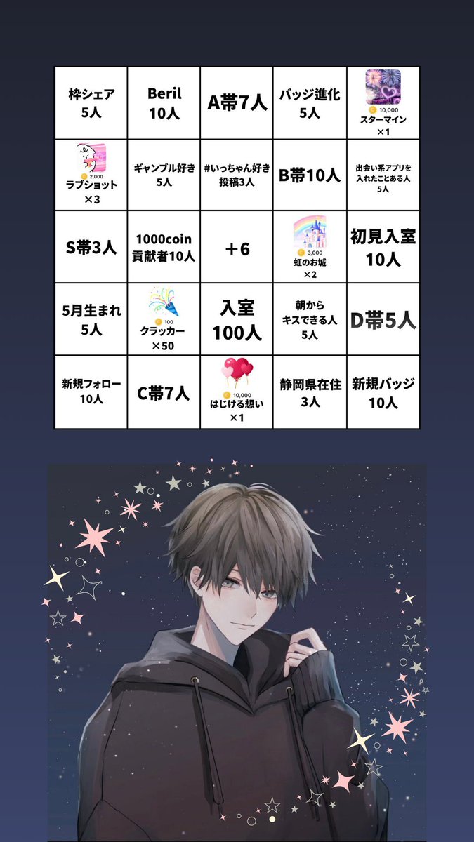 aruaru_114's tweet photo. 今日はこちら！

BINGO‼️ https://t.co/5fgtmvhM9q