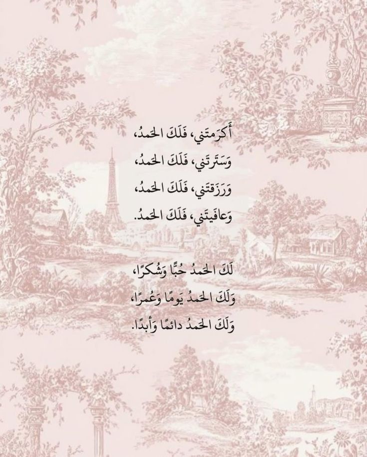 رسائل إيجابية (@ibestib) on Twitter photo 