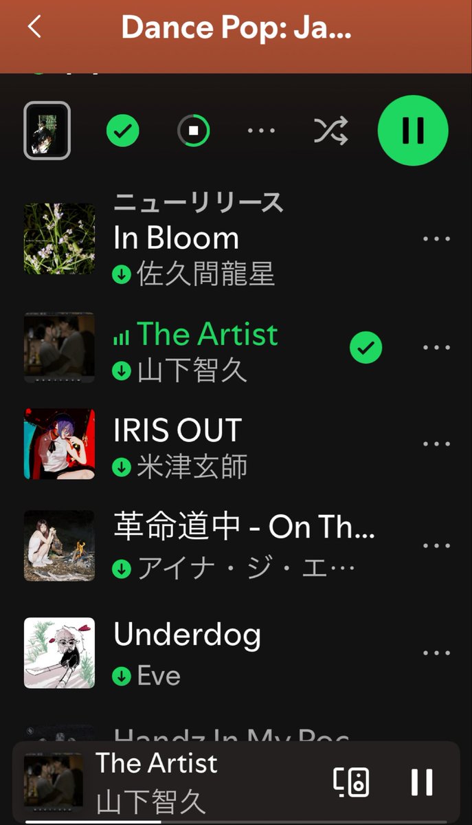Spotify playlist
「Dance Pop: Japan」〜
#TheArtist 朝から何度も聴いています🎧
 今日のリストも2位ですが皆さんも頑張って聴いて下さいね💜✨✨

#山下智久
#TomohisaYamashita
