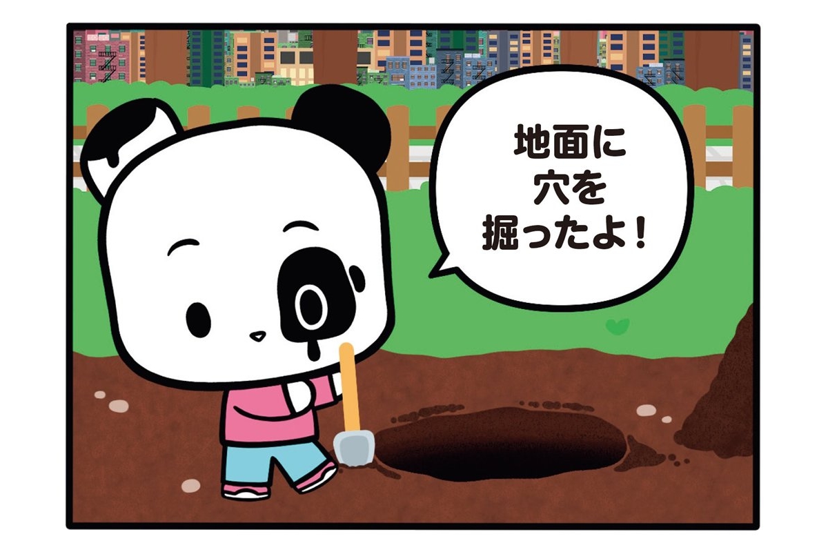 jisinjp's tweet photo. 【フランスのパンダ ガドゥ】Episode 58『穴の先には…』
https://t.co/uyVkRQA18L

#ガドゥ #gadou #ムッシュー・タン #panda #illustration #kawaii #cute #マスコット #パンダ #キャラクター #フランス #イラスト #パンダキャラクター #連載 #漫画が読めるハッシュタグ #女性自身［@jisinjp］ https://t.co/7DQRZr9ubF