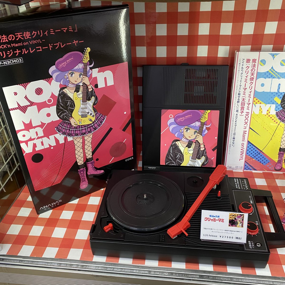 ⭐︎新品未使用品⭐︎LPハナレグミ 音タイム VJTL-60356 レコード ヨドバシ.com - 「魔法の天使クリィミーマミ～ROCK'n Mami on VINYL