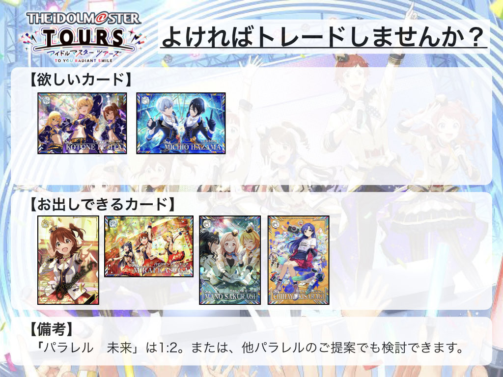 アクト tweet media