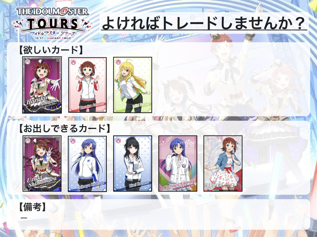 アクト tweet media