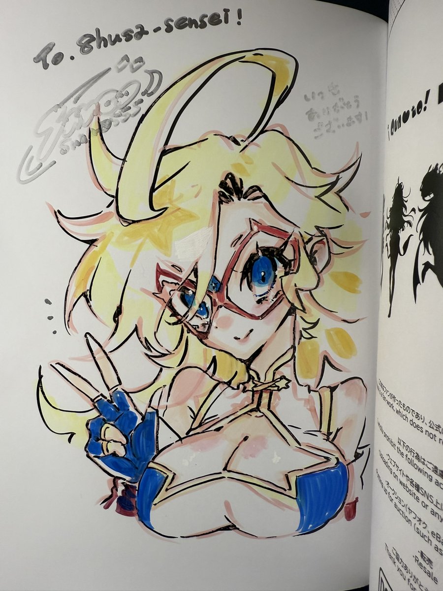 吉田ページ 吉田@C107 30日東6コ59b『仮面アメリカJP合同6』 (@roikfbuwgc254